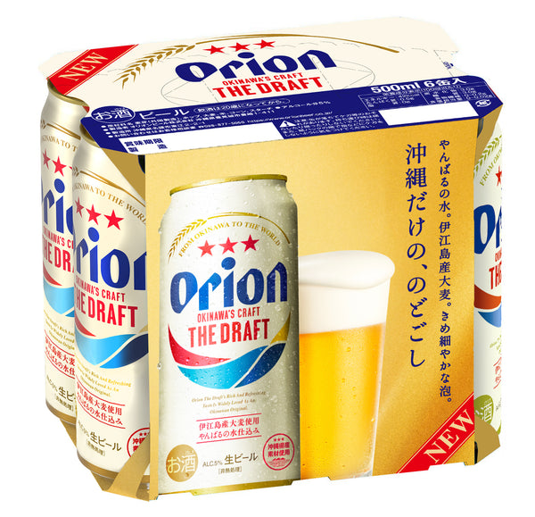 Orion The Draft 500ml x 24 Cans