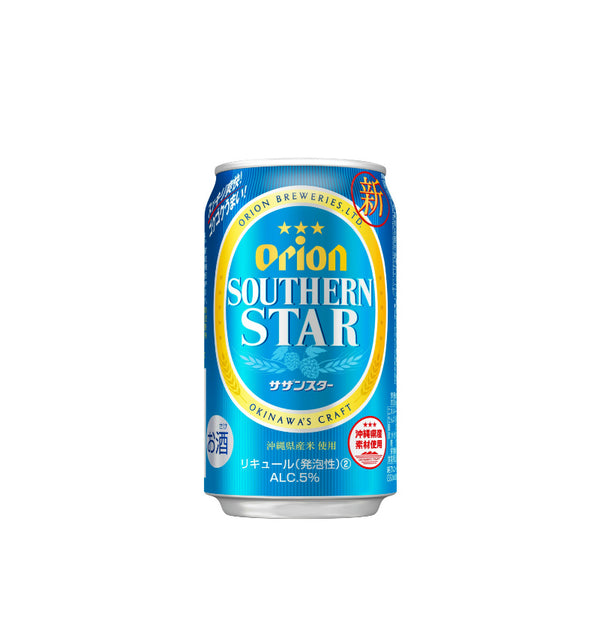 Orion Southern Star 350ml x 24 Cans