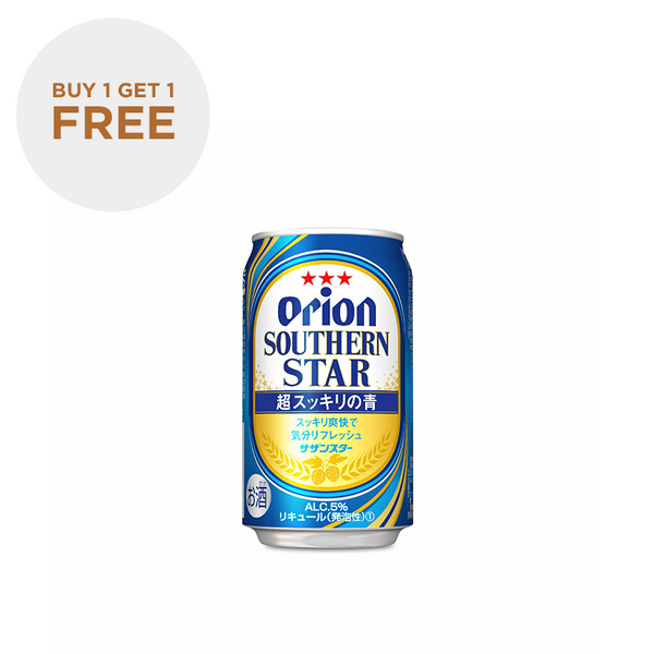 Orion Southern Star 350ml x 24 Cans (BBD: 31 October 2023)