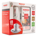 Kimbo Kimbo Nespresso Compatible Coffee Capsules Giftset | METAGROUP Limited