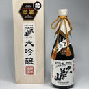 IBARAKI SAKE 大吟醸 久慈の山 | Daiginjo Kujinoyama | METAGROUP Limited