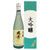 IBARAKI SAKE 月の井大吟醸 | Tsukinoi Daiginjo | METAGROUP Limited