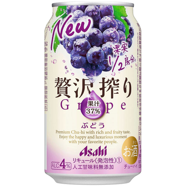 Asahi Asahi Zeitaku Shibori Grape (Can) 24 x 350ml | METAGROUP Limited